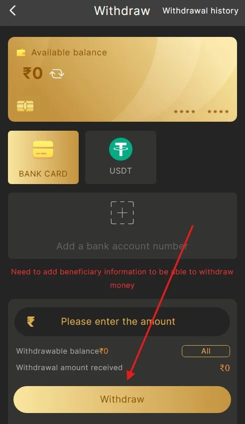 Click withdraw button